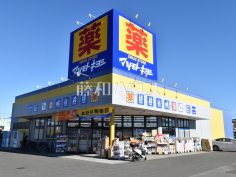 マツモトキヨシ　昭島中神店