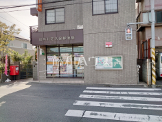 田無北芝久保郵便局