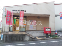 練馬氷川台郵便局