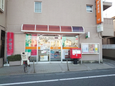 練馬田柄二郵便局