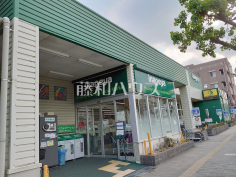 いなげや稲城矢野口店