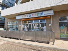 中町すみれ保育園