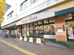 東急ストア三鷹店