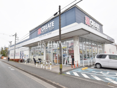 クリエイトS・D小平中島町店