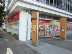 サンドラッグ 西国分寺店