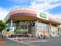 コープみらい コープ幸町店