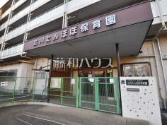 立川たんぽぽ保育園