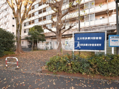 多摩川図書館