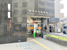 国領駅前郵便局