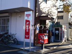 吉祥寺北町郵便局