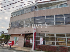 矢野口郵便局