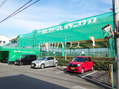 国立グリーンヒルテニスクラブ