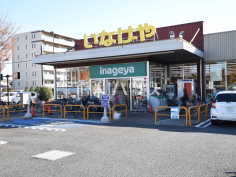 いなげや西東京富士町店