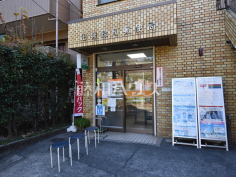 田無緑町郵便局