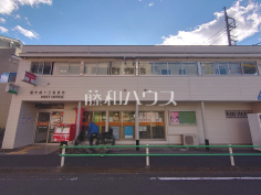 調布緑ケ丘郵便局