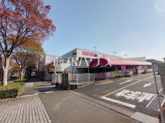 スーパー三和　稲城店