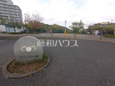 ひつじさん公園