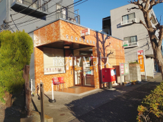 保谷東伏見郵便局