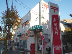 保谷富士町郵便局