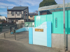 神代保育園