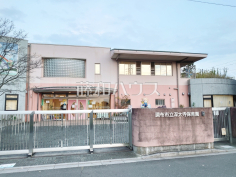 調布市立深大寺保育園