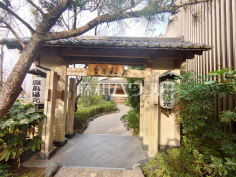 稲城天然温泉季乃彩