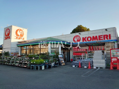 コメリハード＆グリーン保谷北町店