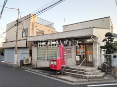 練馬小竹郵便局