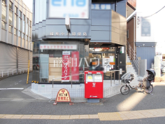 練馬中村郵便局