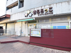 きららっこ石神井公園保育園　分室
