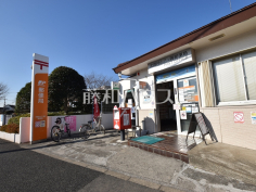 武蔵村山三ツ藤郵便局