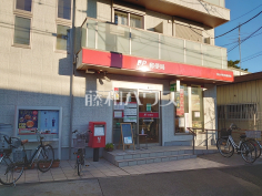 保谷中町四郵便局