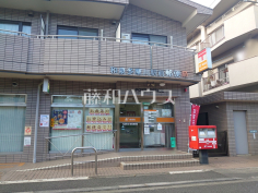 和泉多摩川駅前郵便局