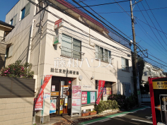 狛江東野川郵便局