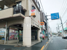 調布仙川第二郵便局