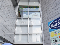 みらいえ保育園武蔵小金井駅前