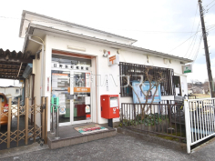 日野新町郵便局