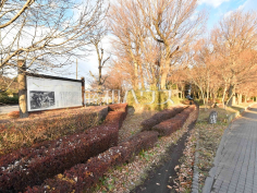 史跡公園
