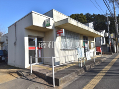 新座団地内郵便局
