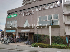 春日町図書館