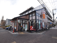 東村山市役所前郵便局