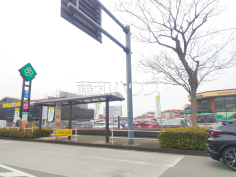 三徳　南大沢店