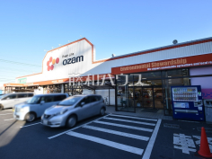 スーパーオザムけやき台店