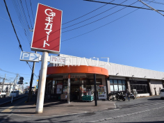 ギガマート上安松店