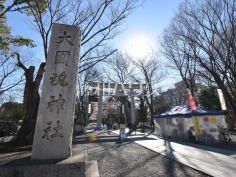 大國魂神社