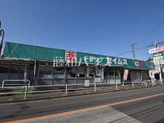 ドラッグセイムス小平東店