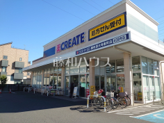 クリエイトＳ・Ｄ 調布深大寺東町店