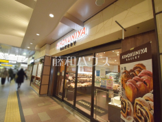 デイリーテーブル紀ノ国屋アトレヴィ三鷹店