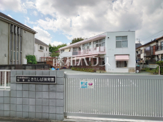 きたしば保育園