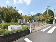 西東京いこいの森公園